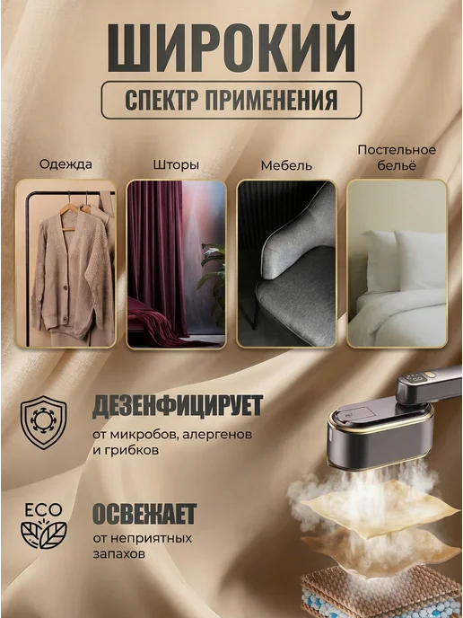 iHomeTech Отпариватель ручной мощный вертикальный утюг, фиолетовый, фото 7