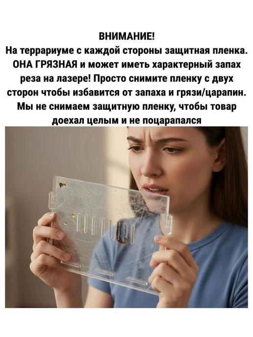 TREND MOLD Террариум для Грызуна для Хомяка 6л, 6 л, фото 3