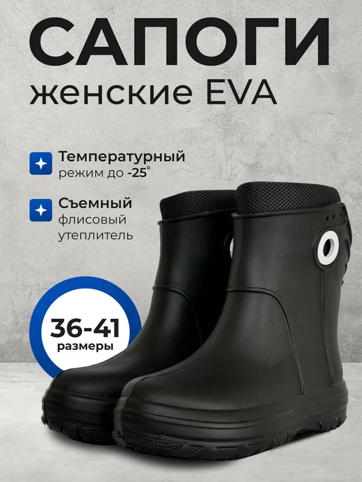 FIRM G Резиновые сапоги женские с утеплителем, черный