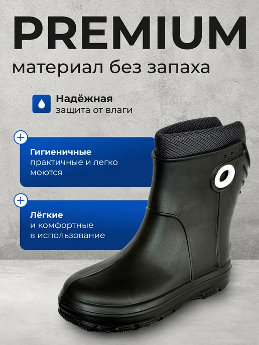 FIRM G Резиновые сапоги женские с утеплителем, черный, фото 2