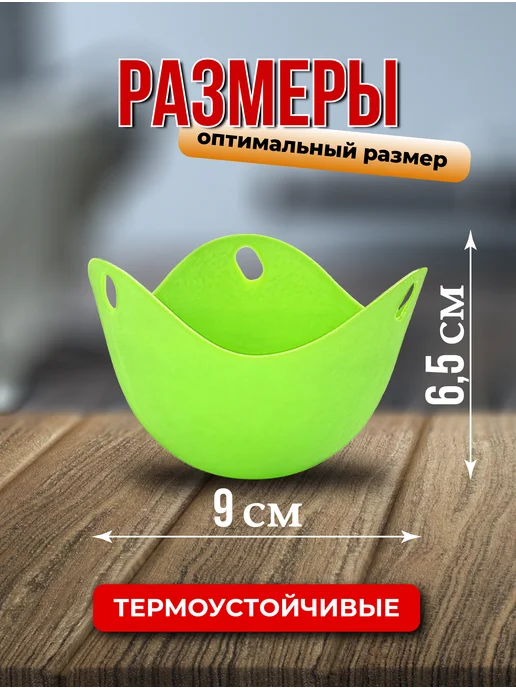 Силиконовая форма для яиц Пашотница, синий, фото 2