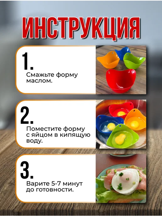 Силиконовая форма для яиц Пашотница, синий, фото 3