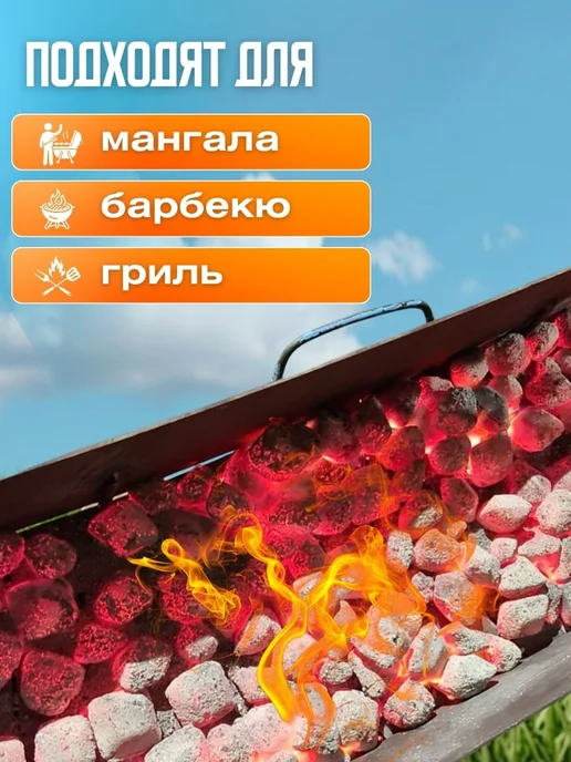 Уголь 1, вариант, фото 2