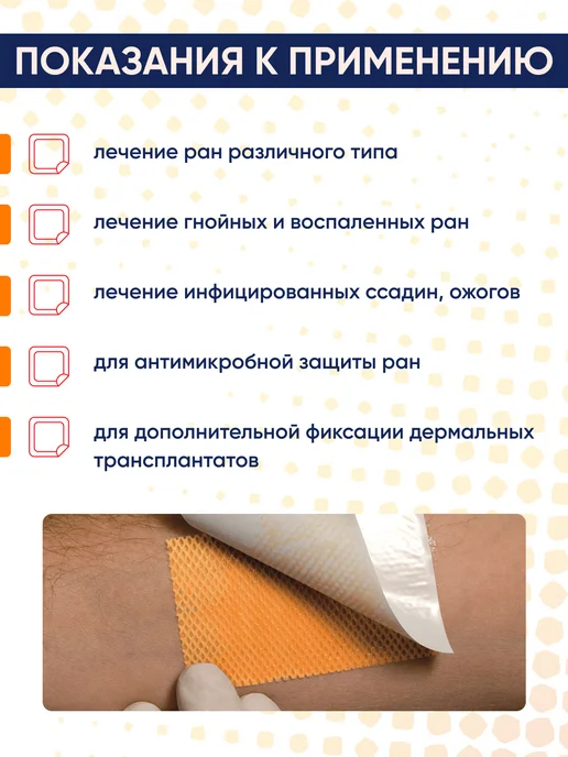 Все заживет Повязка Воскопран с воском 7,5х10 cм 3 штуки, 7.5x10, фото 3