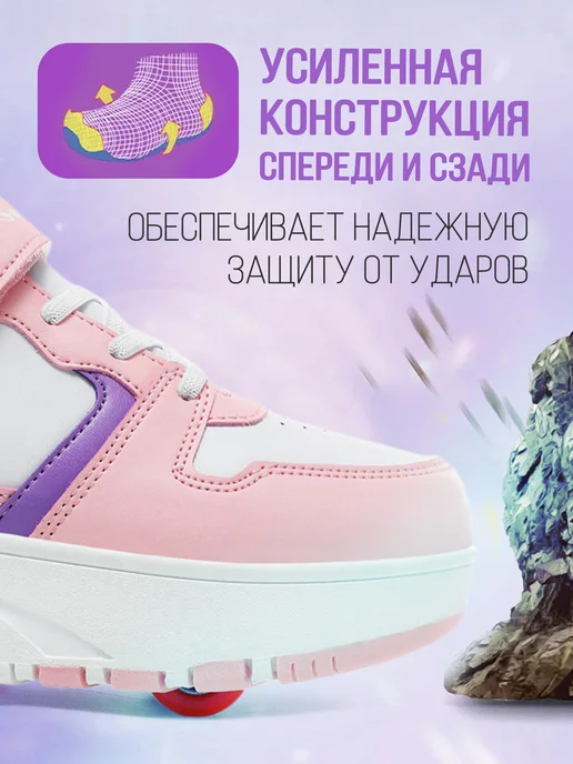 Heelys Кроссовки ролики 4 колеса, белый, фото 2