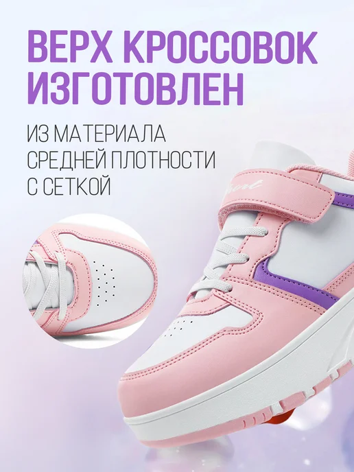 Heelys Кроссовки ролики 4 колеса, черный, фото 4