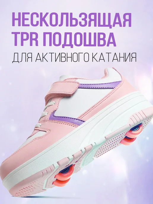 Heelys Кроссовки ролики 4 колеса, черный, фото 5