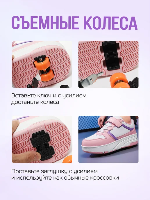 Heelys Кроссовки ролики 4 колеса, черный, фото 6