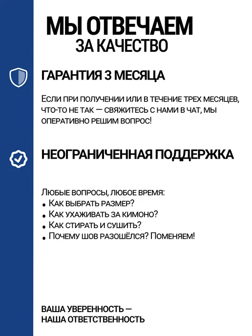 Lebro Sport Шорты для самбо спортивные детские, красный, фото 6