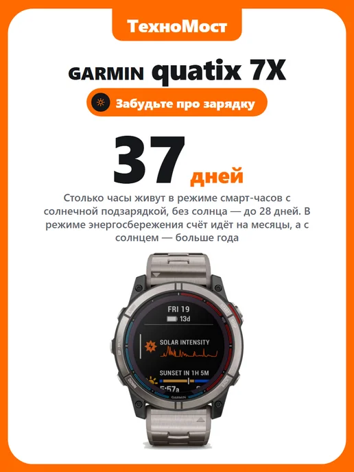 Garmin Quatix 7X Solar Edition — GPS-смарт-часы для моря и отдыха, серый, фото 2