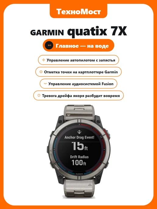 Garmin Quatix 7X Solar Edition — GPS-смарт-часы для моря и отдыха, серый, фото 3