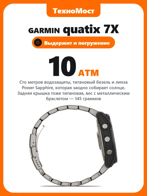 Garmin Quatix 7X Solar Edition — GPS-смарт-часы для моря и отдыха, серый, фото 5