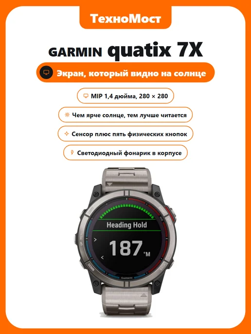 Garmin Quatix 7X Solar Edition — GPS-смарт-часы для моря и отдыха, серый, фото 6