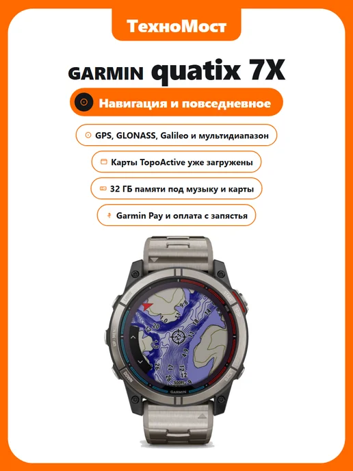 Garmin Quatix 7X Solar Edition — GPS-смарт-часы для моря и отдыха, серый, фото 7