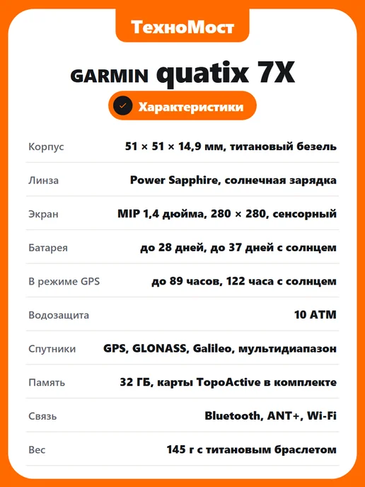 Garmin Quatix 7X Solar Edition — GPS-смарт-часы для моря и отдыха, серый, фото 8