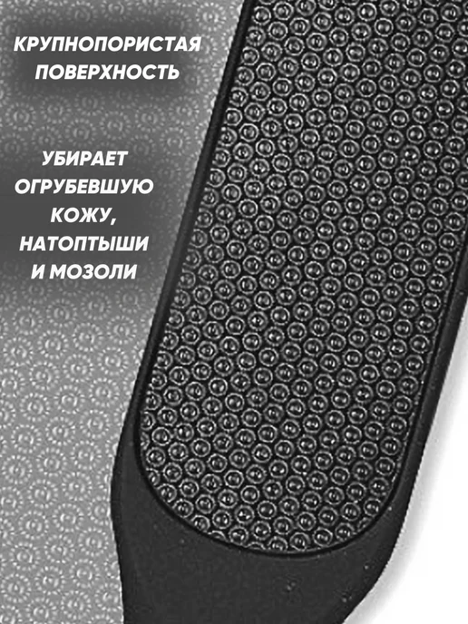 Lady Kuss Нано пемза терка для пяток и ног с ручкой профессиональная, серый, фото 3