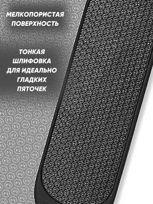 Lady Kuss Нано пемза терка для пяток и ног с ручкой профессиональная, серый, фото 4
