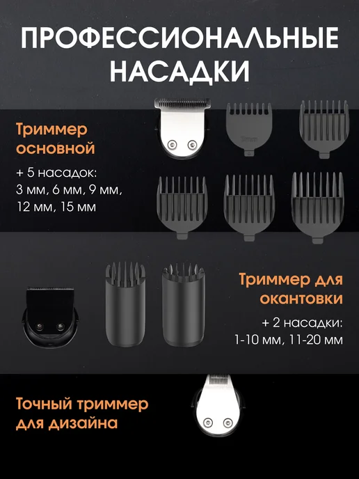 Razberg Машинка для стрижки волос профессиональная, черный, фото 2