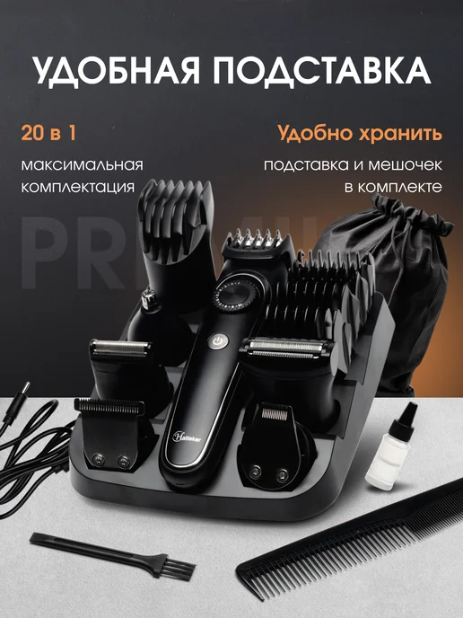 Razberg Машинка для стрижки волос профессиональная, черный, фото 4