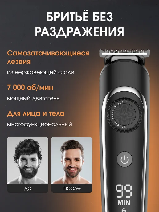 Razberg Машинка для стрижки волос профессиональная, черный, фото 5