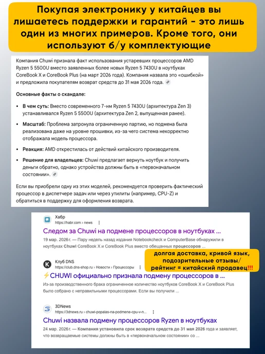 WIN-MAX Мини ПК AMD A10-8700P 4 ядра RAM 8ГБ SSD 128ГБ, 4 ГБ, 64 ГБ, фото 3