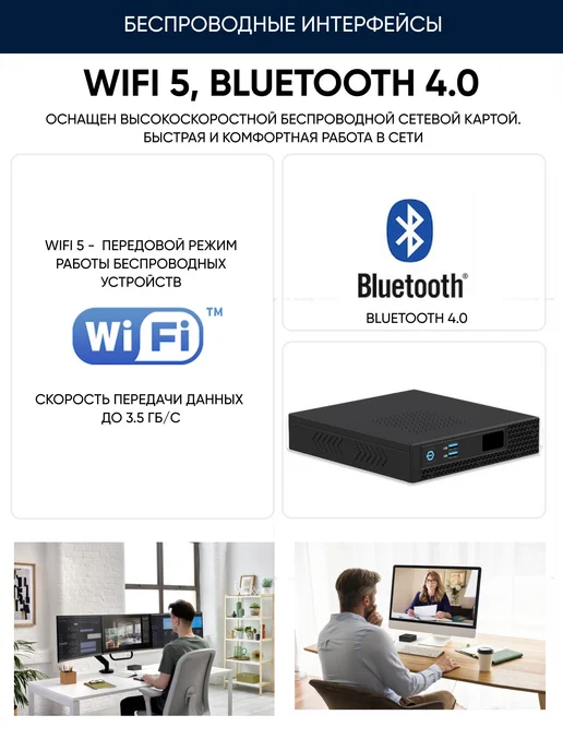 WIN-MAX Мини ПК AMD A10-8700P 4 ядра RAM 8ГБ SSD 128ГБ, 4 ГБ, 64 ГБ, фото 7
