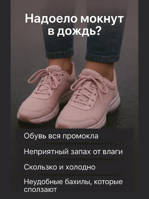 Q дождевик для обуви розовый 40-41р, розовый, фото 4
