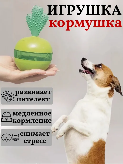 Интерактивная игрушка-кормушка «Неваляшка» для собак, синий