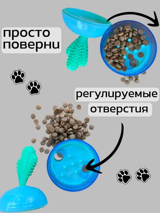 Интерактивная игрушка-кормушка «Неваляшка» для собак, синий, фото 3