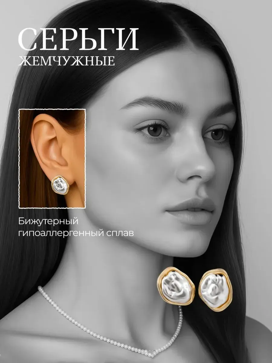 Серьги бижутерия золото