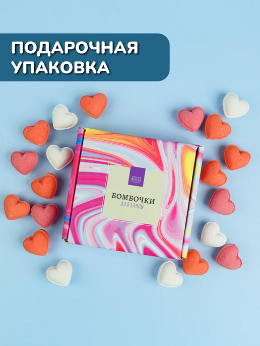 Hello Kitty Бомбочки для ванны детские, сердца - Подарочный набор, синий, фото 2