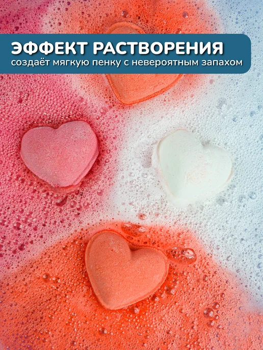 Hello Kitty Бомбочки для ванны детские, сердца - Подарочный набор, синий, фото 4