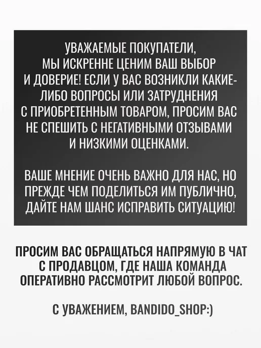BANDIDO_SHOP Воск для депиляции мужской, 450 мл, фото 5