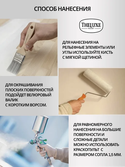 Краска для мебели бежевая без запаха быстросохнущая, серый, фото 8