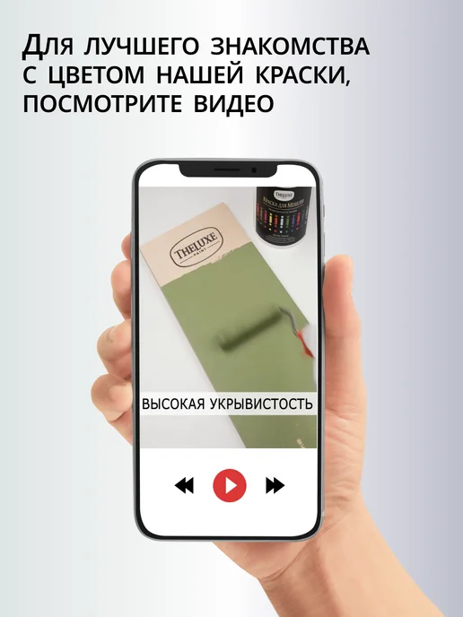Краска для мебели зеленая без запаха быстросохнущая, зеленый, фото 4