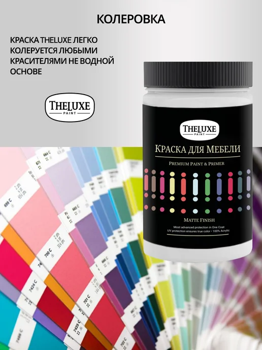 Краска для мебели зеленая без запаха быстросохнущая, зеленый, фото 6