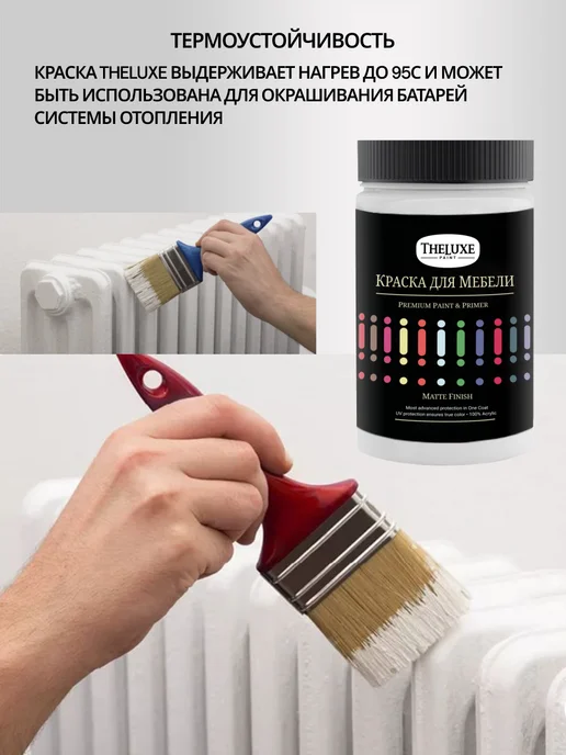 Краска для мебели зеленая без запаха быстросохнущая, зеленый, фото 7