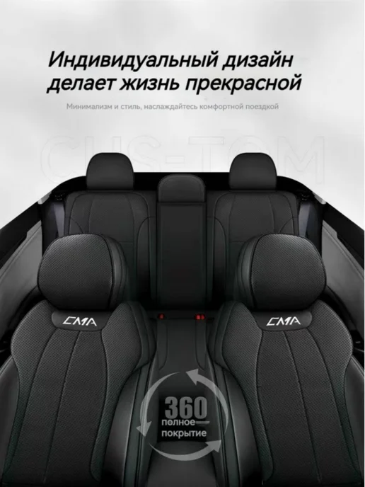 2025 Geely Boyue L (Atlas ) Чехлы для автомобильных сидений, коричневый, фото 3