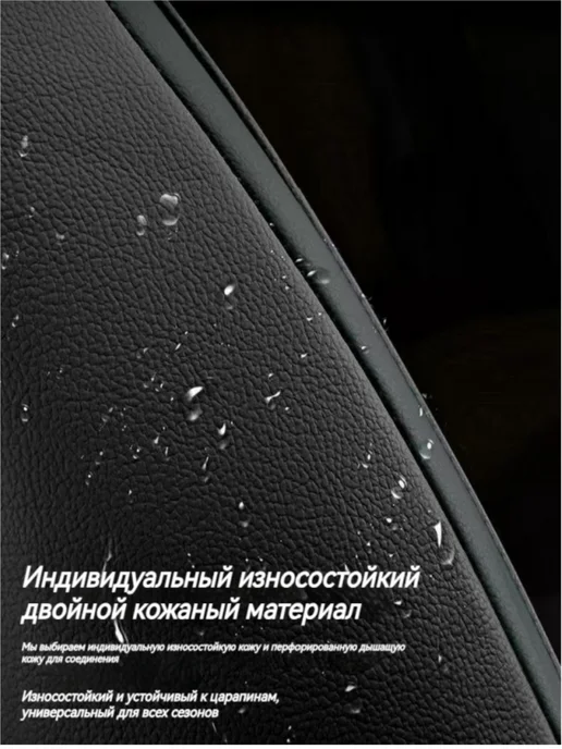 2025 Geely Boyue L (Atlas ) Чехлы для автомобильных сидений, коричневый, фото 4