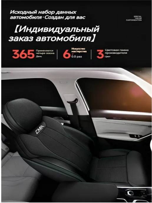 2025 Geely Boyue L (Atlas ) Чехлы для автомобильных сидений, коричневый, фото 5
