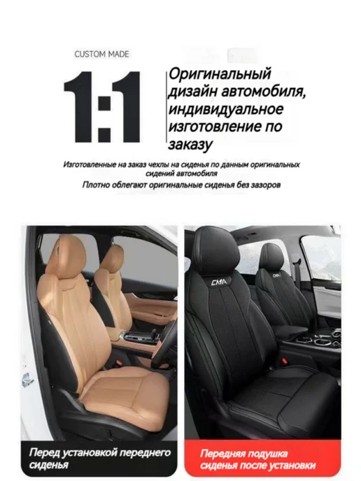 2025 Geely Boyue L (Atlas ) Чехлы для автомобильных сидений, коричневый, фото 8