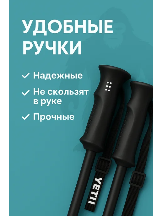 TECH TEAM Палки для скандинавской ходьбы треккинговые Yeti Celadon, голубой, фото 2