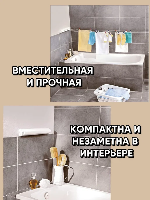 Сушилка для белья настенная, белый, фото 3