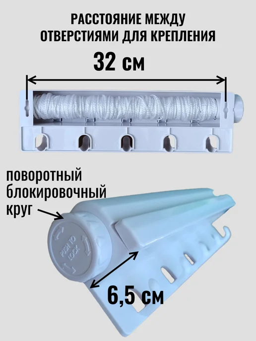 Сушилка для белья настенная, белый, фото 5