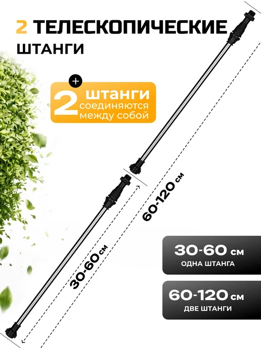 DEKO Опрыскиватель садовый аккумуляторный DKSP-Li, вариант, фото 4
