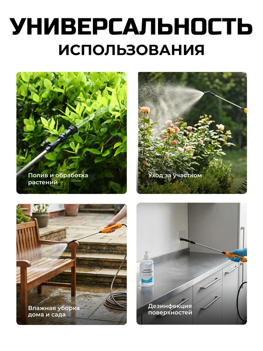 DEKO Опрыскиватель садовый аккумуляторный DKSP-Li, вариант, фото 8