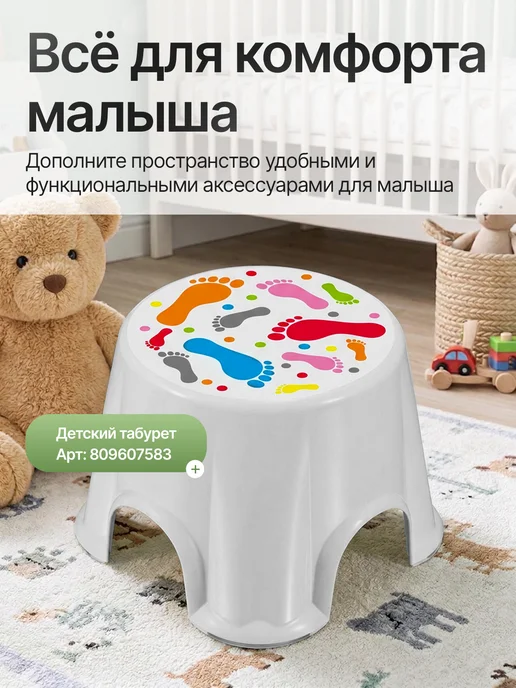 ELF plast Горшок для детей анатомический, вариант, фото 3