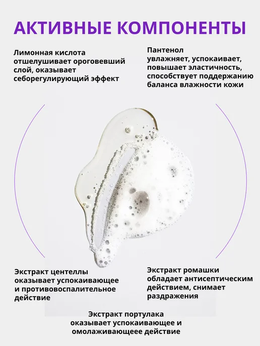 Гель для душа с карамелью Spark&Glow, 400 мл, фото 2