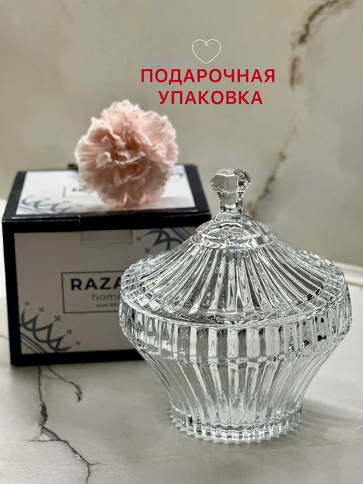 домзатея Конфетница органайзер с крышкой 1литр, белый, фото 2