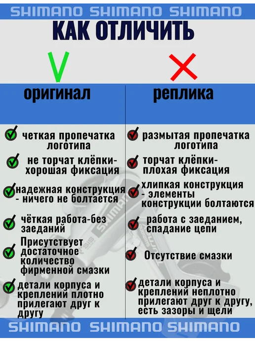 Shimano Задний переключатель на велосипед Шимано, вариант, фото 5
